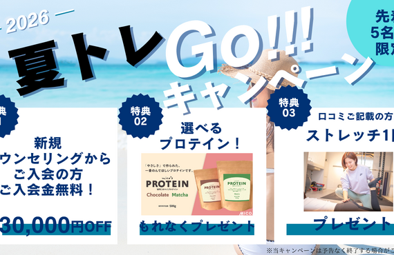 【ダイエットが続かない方】脳科学でわかるやる気の正体