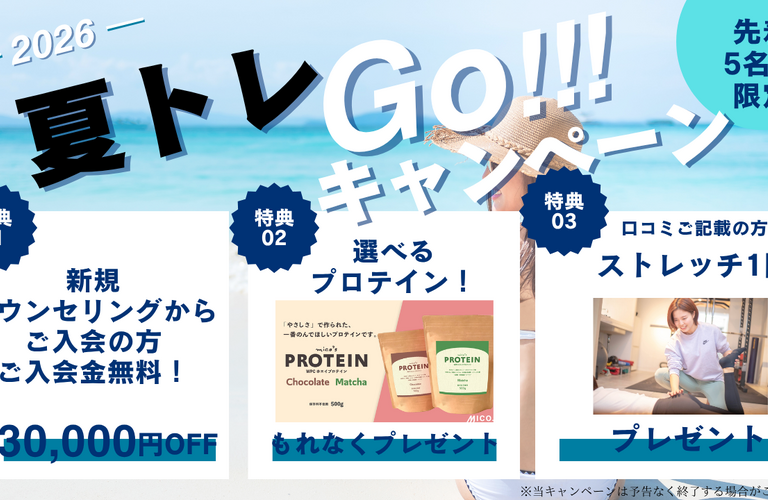 【ダイエットが続かない方】脳科学でわかるやる気の正体