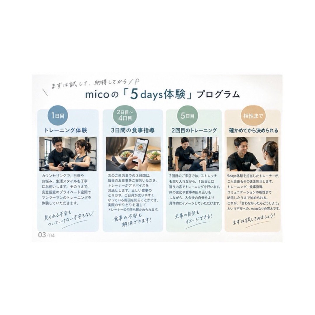 美容室2